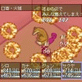 サカガミの当時のゲーム画面3