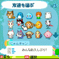 ミニゲーム天国３の当時のゲーム画面2