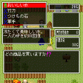 混沌世界の当時のゲーム画面