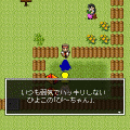 混沌世界の当時のゲーム画面2