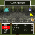 混沌世界の当時のゲーム画面3