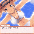 夏色H2O～女子高生のアルバイト～の当時のゲーム画面