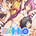夏色H2O～女子高生のアルバイト～の当時のゲーム画面2