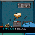 豚箱からの脱出の当時のゲーム画面2