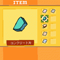 豚箱からの脱出の当時のゲーム画面4