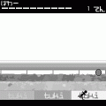 けるひと-βver-の当時のゲーム画面2