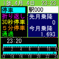 最強都市計画４の当時のゲーム画面4