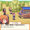 EXFrontierⅣ　らぴラパの当時のゲーム画面2
