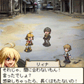 EXFrontierⅠ　ブルーアイズの当時のゲーム画面3