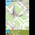 旅ログアプリ（パリ）の当時のゲーム画面3