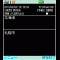 ttangoの当時のゲーム画面