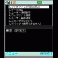 ttangoの当時のゲーム画面3