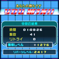 【無料】めちゃ綺麗★リバーシの当時のゲーム画面3