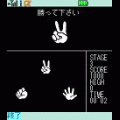 右脳じゃんけんの当時のゲーム画面