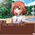 すい～とし～ずんDXの当時のゲーム画面4