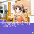 絶対妹至上主義の当時のゲーム画面2