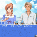 声★恋の当時のゲーム画面3