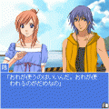 声★恋の当時のゲーム画面4