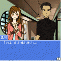 温泉ロマンスの当時のゲーム画面3