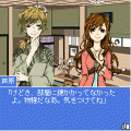 温泉ロマンスの当時のゲーム画面4