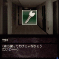 かぐやごっこの当時のゲーム画面2