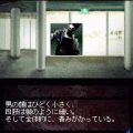 うたうたる-密閉童唄-の当時のゲーム画面4