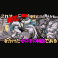 寿司ガールの当時のゲーム画面3
