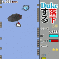 デューク落下するの当時のゲーム画面2