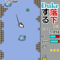デューク落下するの当時のゲーム画面3