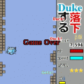 デューク落下するの当時のゲーム画面4