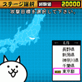 【無料】にゃんこ大戦争の当時のゲーム画面3