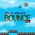 バウンスDXの当時のゲーム画面