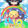 いしコロIQの当時のゲーム画面