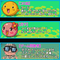 いしコロIQの当時のゲーム画面4
