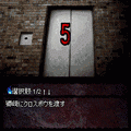 パンドラの迷宮の当時のゲーム画面3
