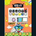 アクションパズルファミリー２の当時のゲーム画面