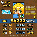 トイレットレーサーの当時のゲーム画面4