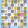 パズルパラダイスの当時のゲーム画面4