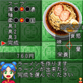 元祖♪ラーメン堂本舗の当時のゲーム画面4
