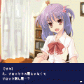 萌★遊戯～熱闘萌え崩し編①～の当時のゲーム画面2
