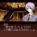 LOOP THE LOOP飽食の館の当時のゲーム画面