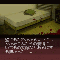 LOOP THE LOOP飽食の館の当時のゲーム画面2
