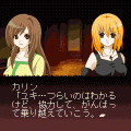 LOOP THE LOOP飽食の館の当時のゲーム画面3