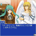 神様には言わないでの当時のゲーム画面