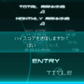 パズルコスモスの当時のゲーム画面4