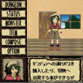 AromaRaise[無料版]の当時のゲーム画面2