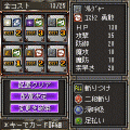 召喚学園マジカル★バトラーズの当時のゲーム画面2