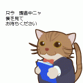 司書にゃんの当時のゲーム画面4