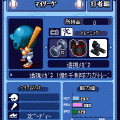 嗚呼！熱血プロ野球2010の当時のゲーム画面3