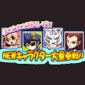 嗚呼！熱血プロ野球2010の当時のゲーム画面4